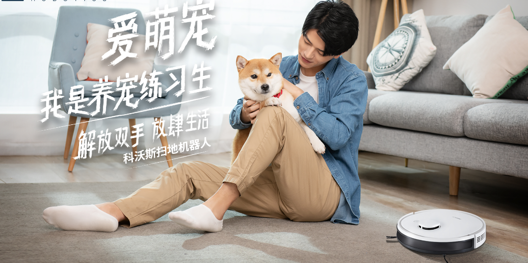 LEWIN乐玩机器人带你一起 #解放双手，放肆生活#